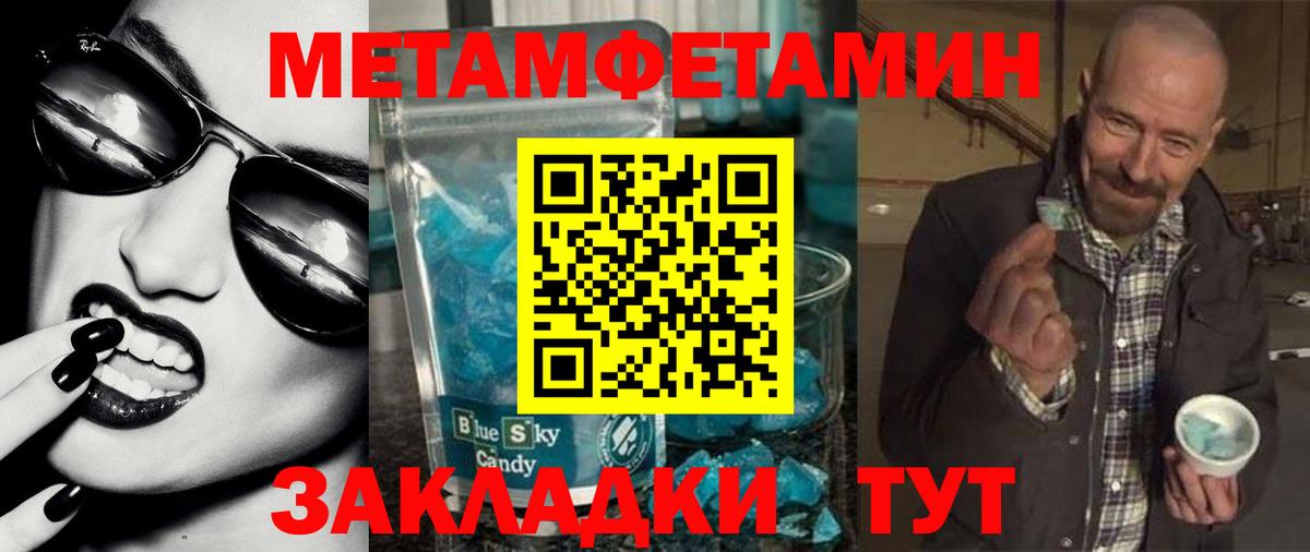 Амфетамин 98% Мурманск