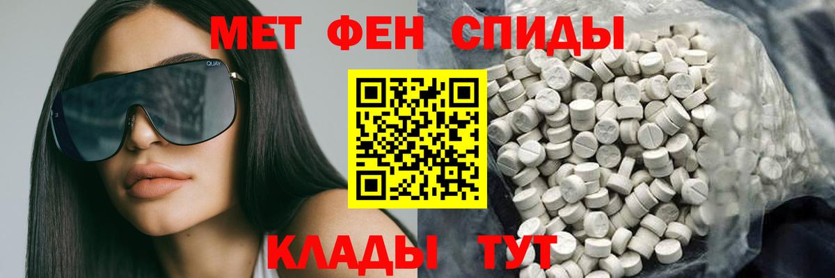АМФ  Вход с VPN  Мурманск  АМФ 98% 