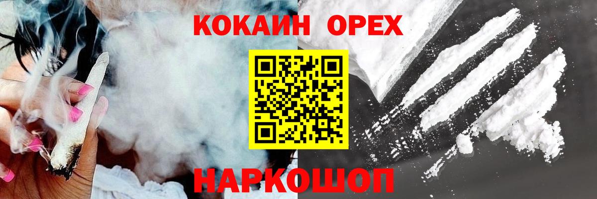 КОКАИН 98% Мурманск