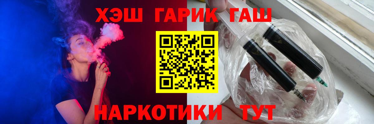 ГАШ AMNESIA HAZE Мурманск