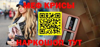 сатива Гусиноозёрск