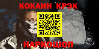 сатива Гусиноозёрск