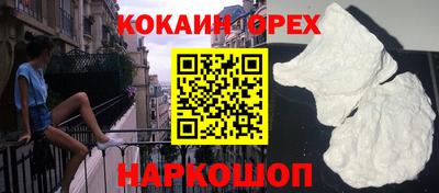 mix Гусь-Хрустальный
