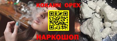 эйфоретик Гусев