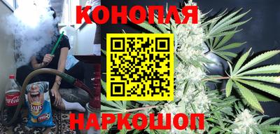 сатива Гусиноозёрск