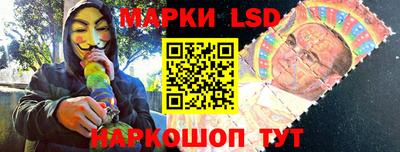 эйфоретик Гусев