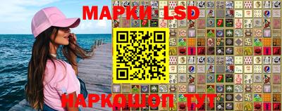 сатива Гусиноозёрск