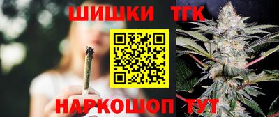 сатива Гусиноозёрск