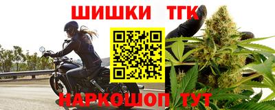 сатива Гусиноозёрск