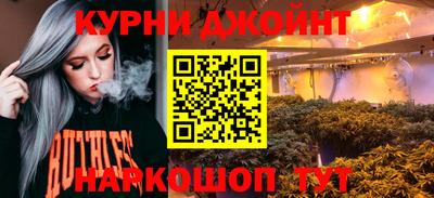 сатива Гусиноозёрск