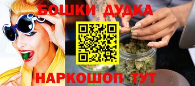 сатива Гусиноозёрск