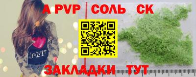 сатива Гусиноозёрск