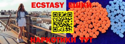 эйфоретик Гусев