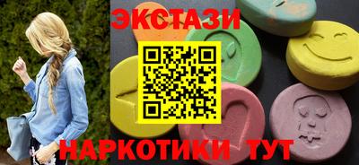 сатива Гусиноозёрск