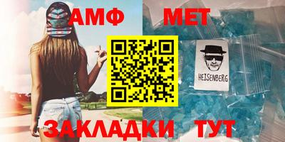 сатива Гусиноозёрск