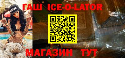 сатива Гусиноозёрск