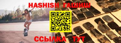 сатива Гусиноозёрск