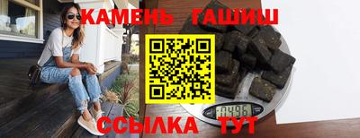 сатива Гусиноозёрск