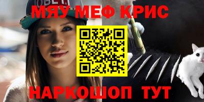 mix Гусь-Хрустальный