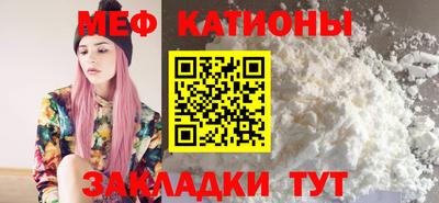сатива Гусиноозёрск