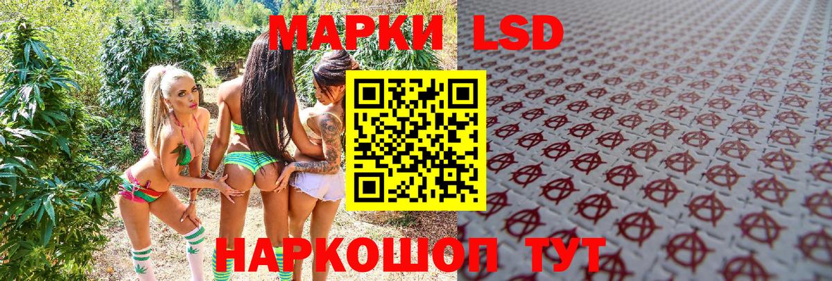 Марки 25I-NBOMe 1,5мг Мурманск