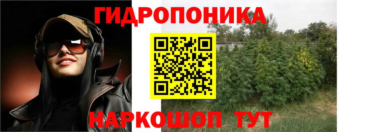 Марихуана тримм Мурманск